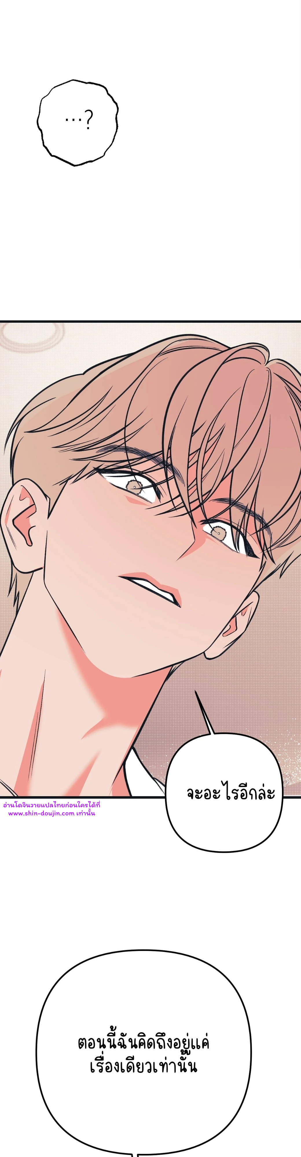 Monochrome Diary EP 5